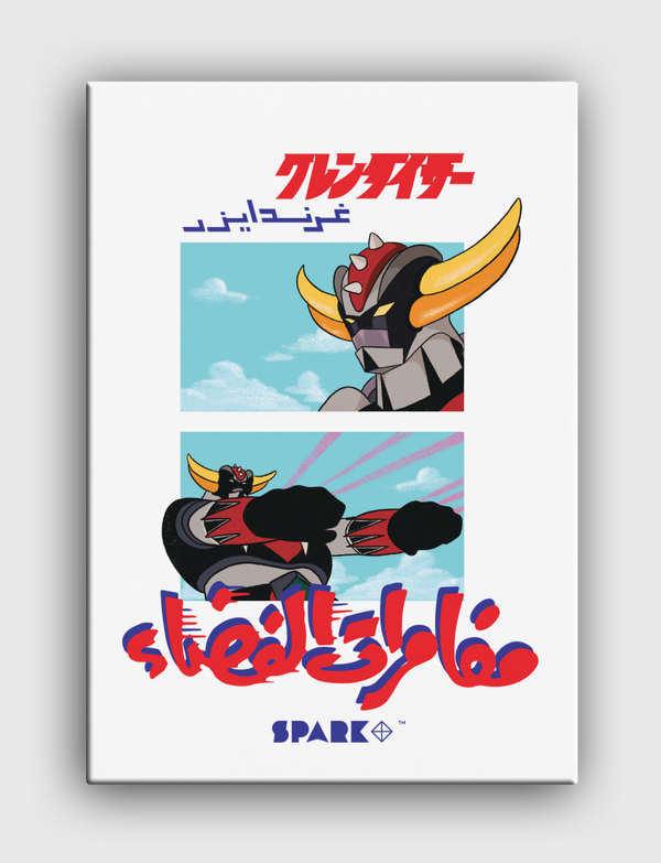 Grendizer Canvas