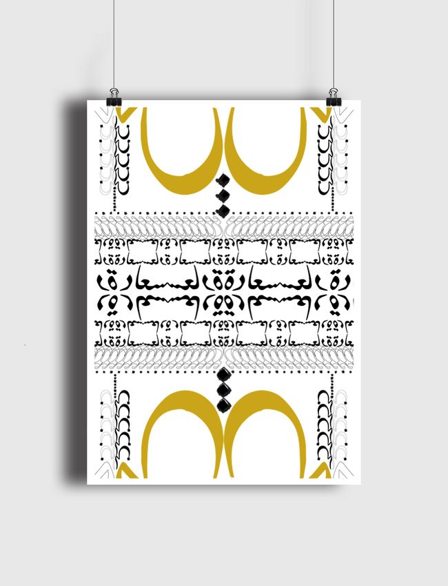 very happy - Poster
