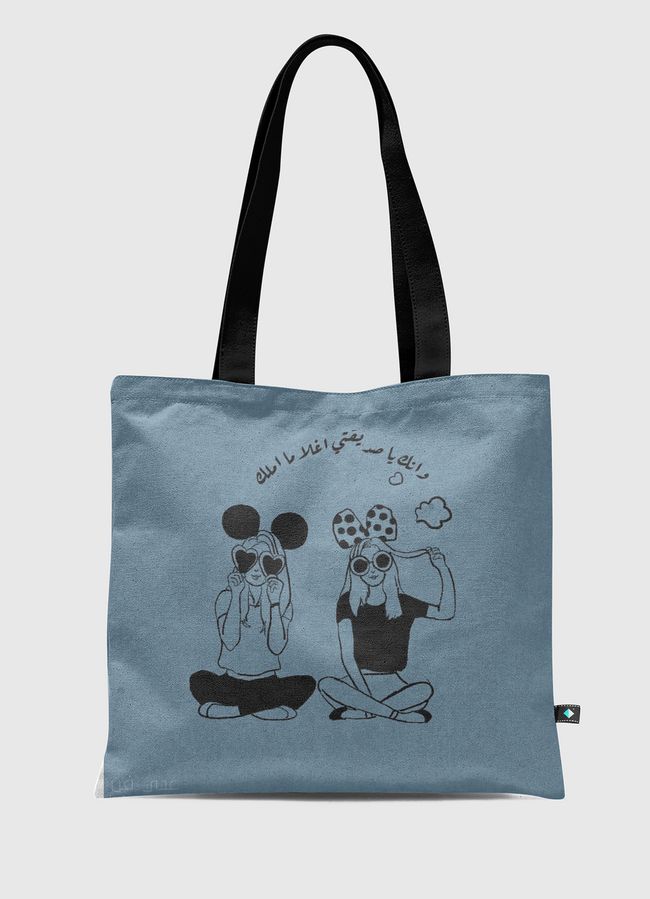 صديقتي  - Tote Bag