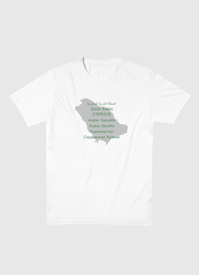 Saudi Arabia - Men Basic T-Shirt