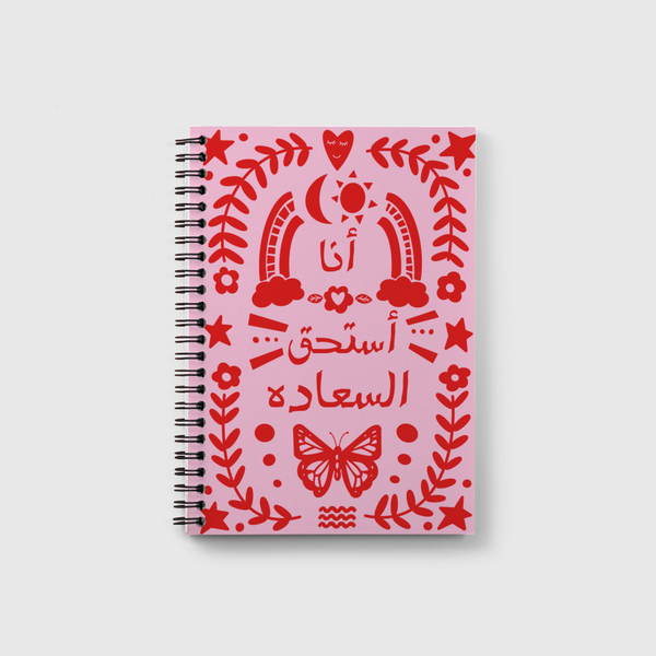 Happiness  Notebook