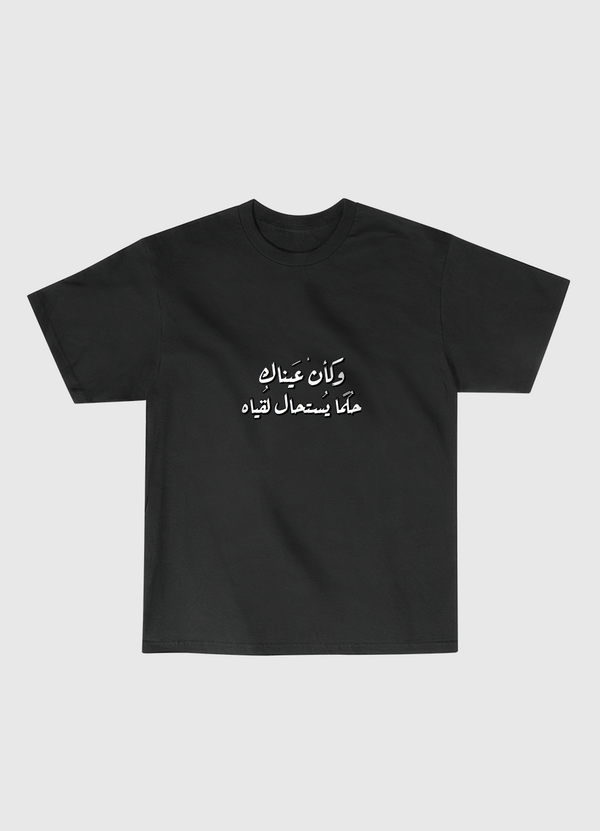 عبارة حب Classic T-Shirt