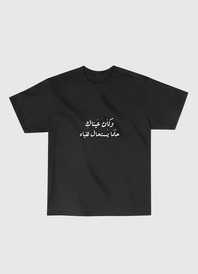 عبارة حب - Classic T-Shirt