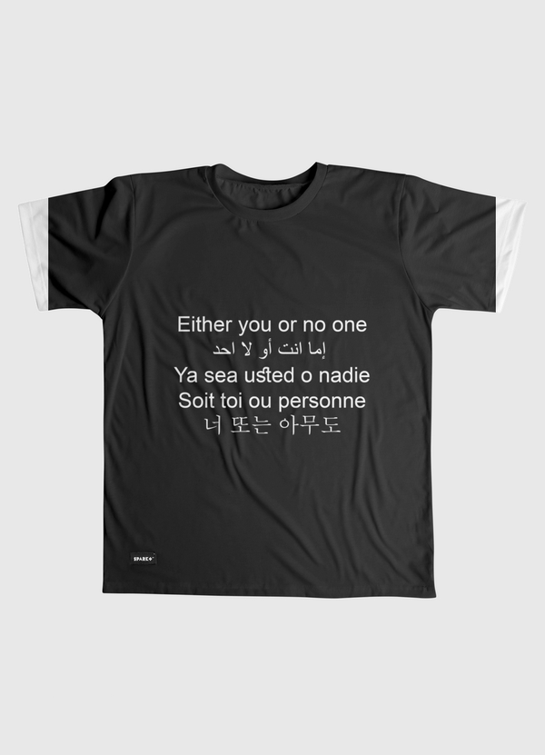 إما انت أو لا احد  Men Graphic T-Shirt