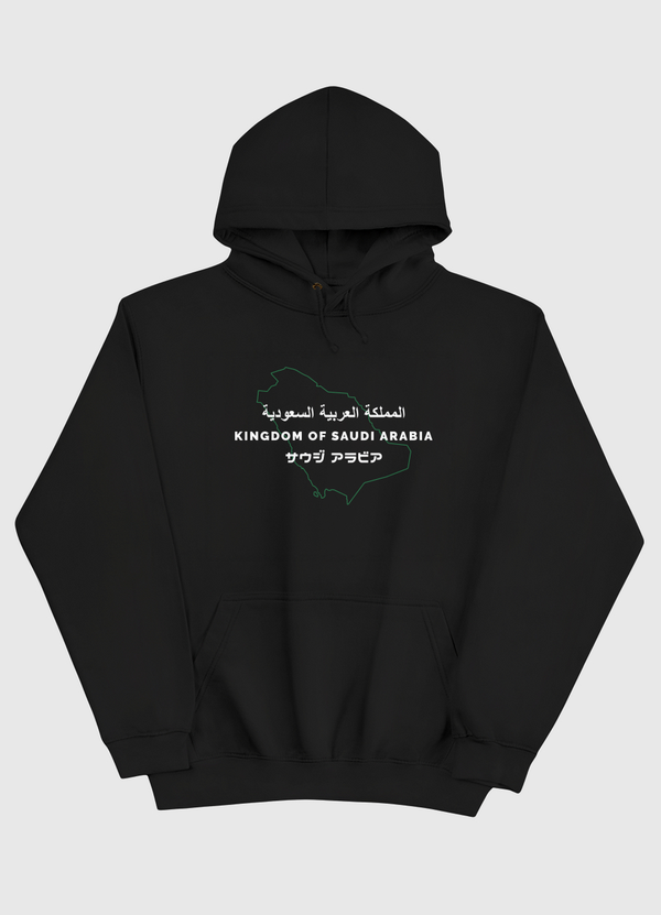 Kingdom of Saudi Arabia Pullover Hoodie