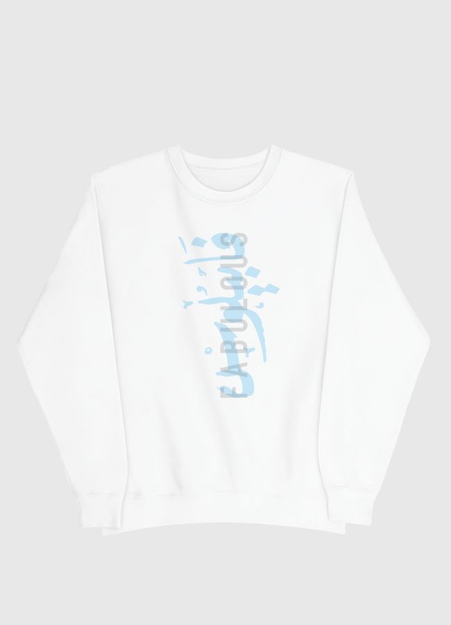 fabulous, فابيلوس - Men Sweatshirt