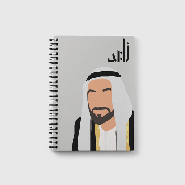 Sheikh Zayed Notebook