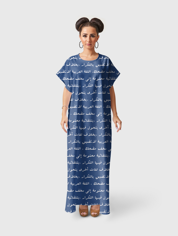 اللغة العربية  Short Sleeve Dress