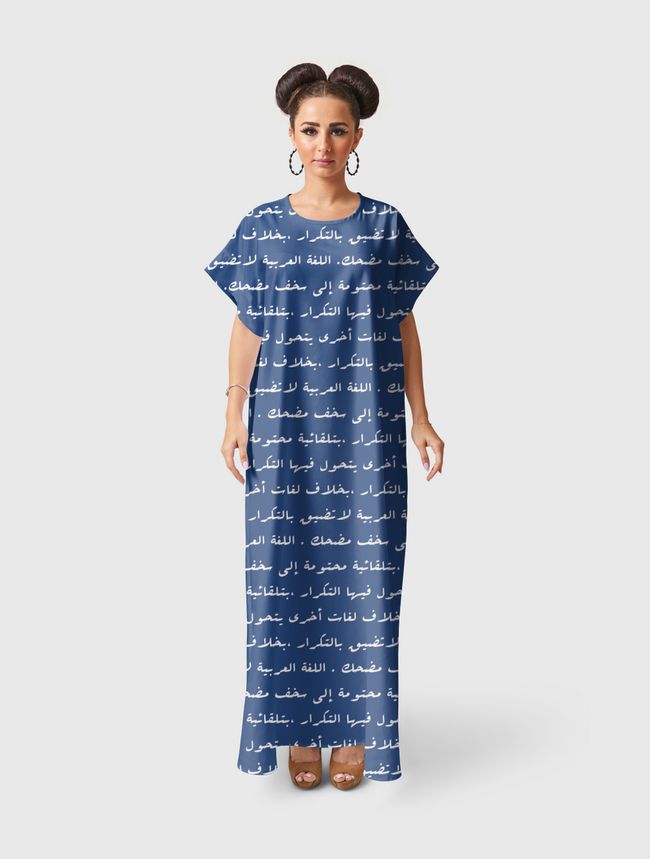 اللغة العربية  - Short Sleeve Dress