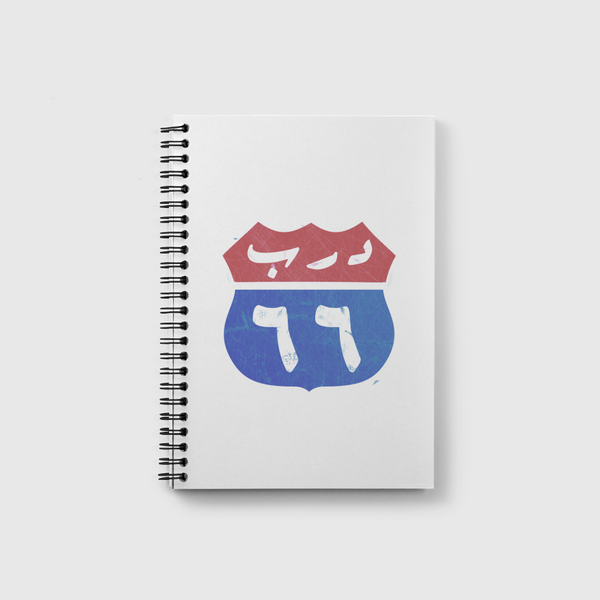 ROUTE 66 Notebook