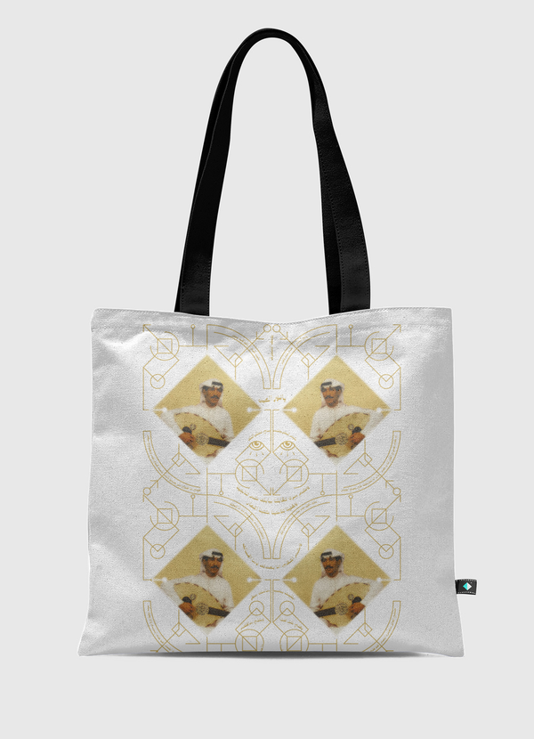 نادي مطرب الأغاني الحزينة Tote Bag