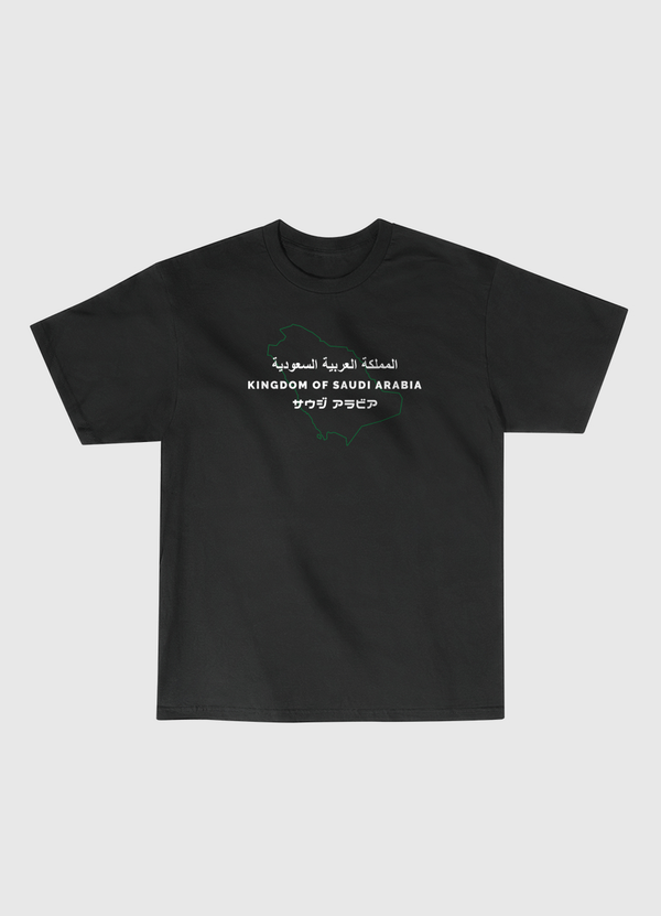 Kingdom of Saudi Arabia Classic T-Shirt