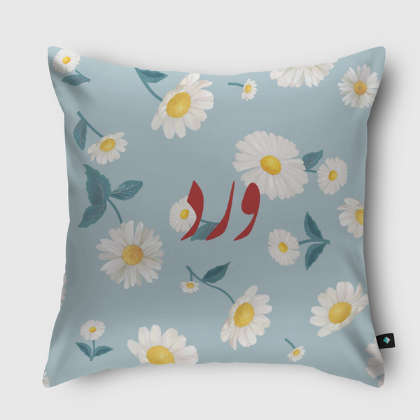 FLOWER | ورد Throw Pillow