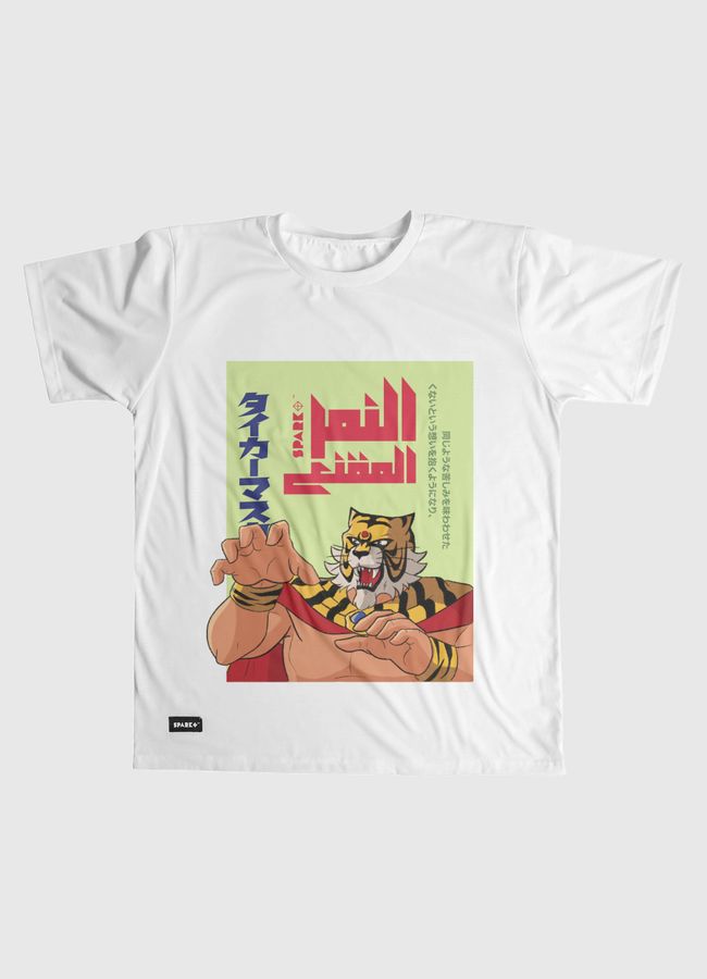 النمر المقنع - Men Graphic T-Shirt