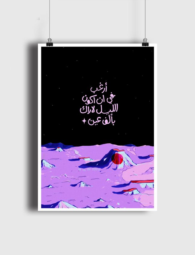 𝔻'𝟛𝟝𝟝 - Poster