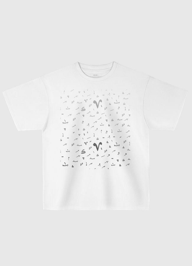 Tashkeel pattern II - Oversized T-Shirt