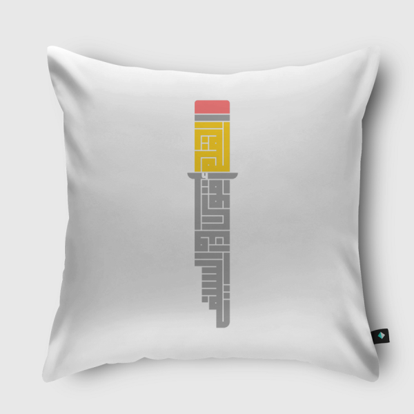 القلم أقوي من السيف بخط الكوفي Throw Pillow