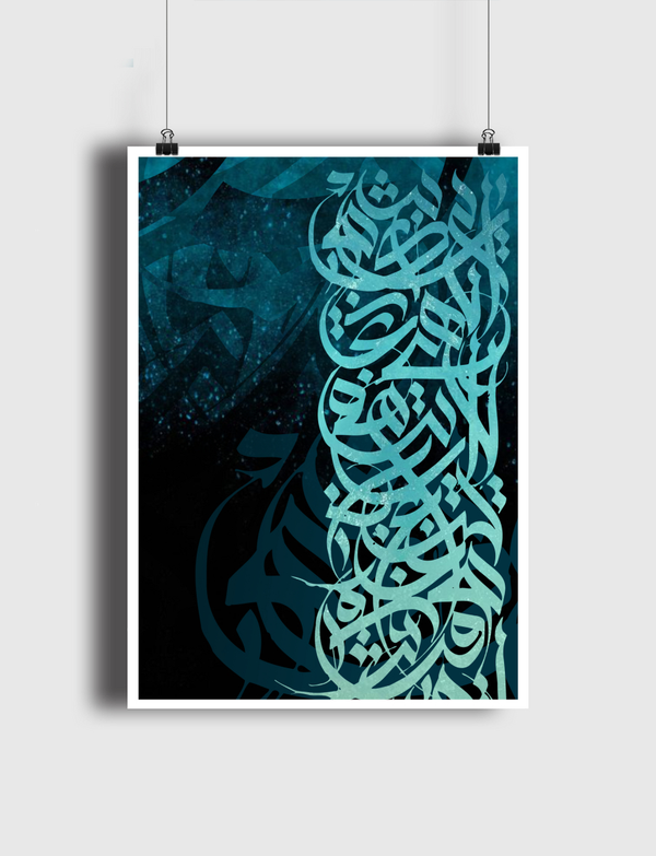 space calligraphy Poster