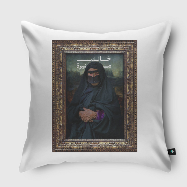 Mouniralisa Throw Pillow