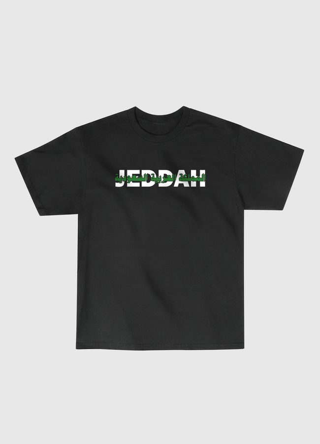 Jeddah جدة - Classic T-Shirt