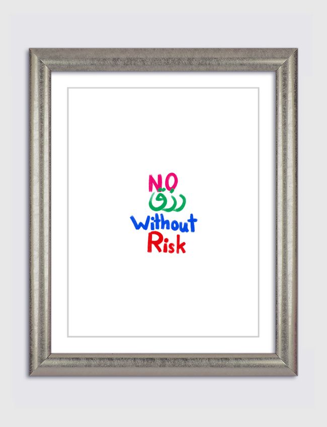 No رزق without Risk - Artframe