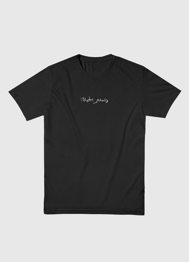 وتستمر الحياة - Men Basic T-Shirt