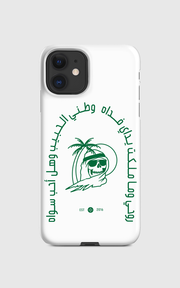 Saudi 4 Life Regular Case