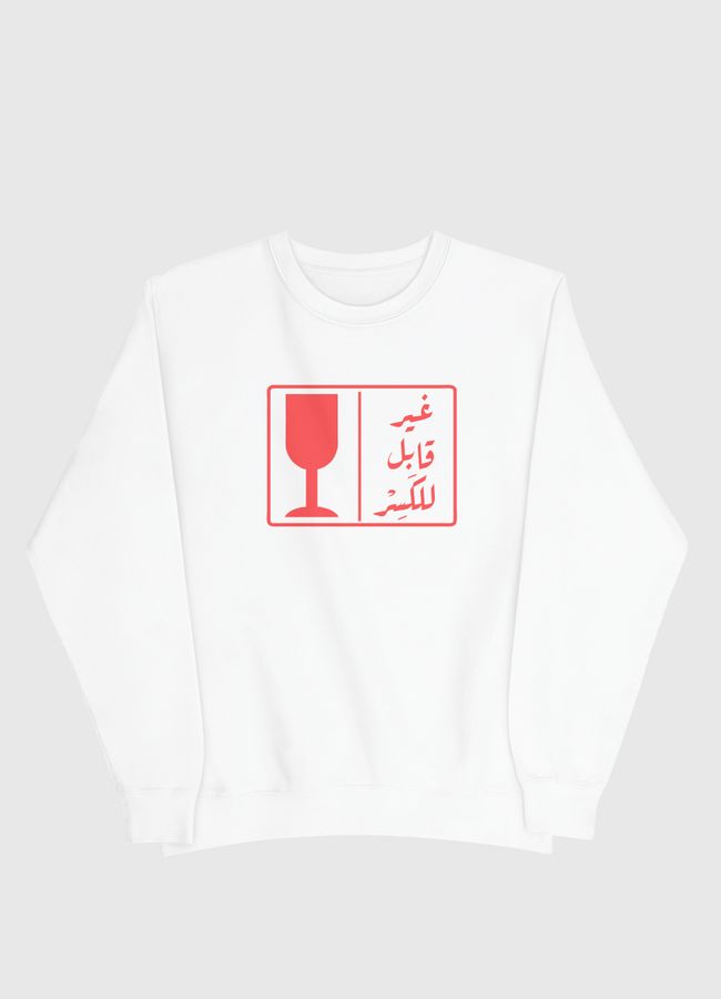 غير قابل للكسر  - Men Sweatshirt