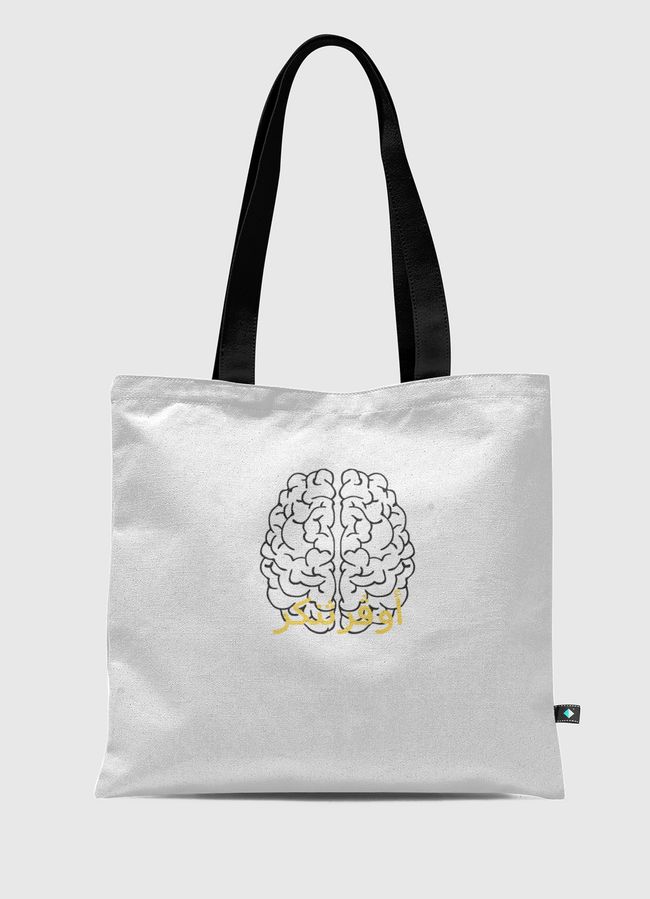 اوڤر! - Tote Bag