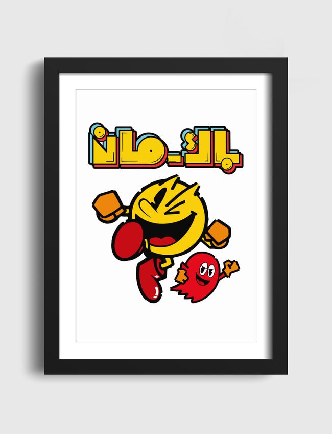 Pac-Man - Artframe