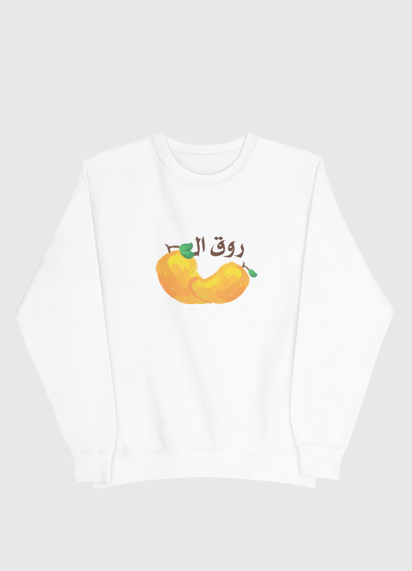 روق المانقا Men Sweatshirt