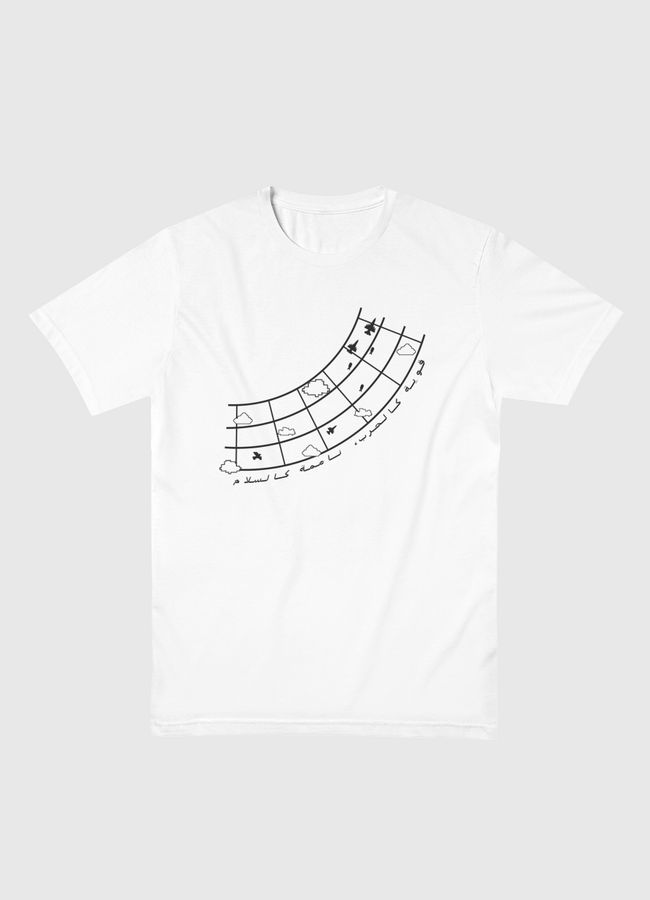 war and peace - Men Basic T-Shirt