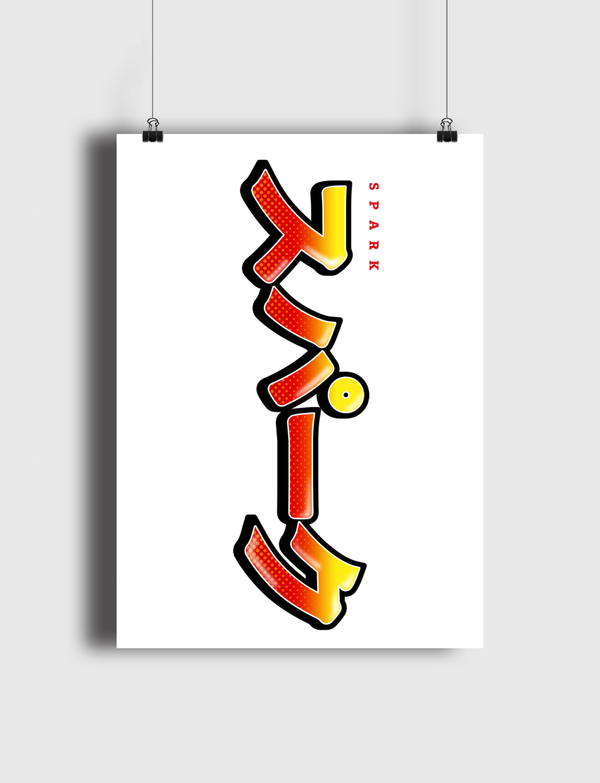 Spark in Japanese Poster