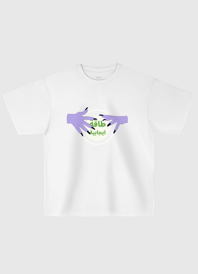 طاقة ايجابية  - Oversized T-Shirt