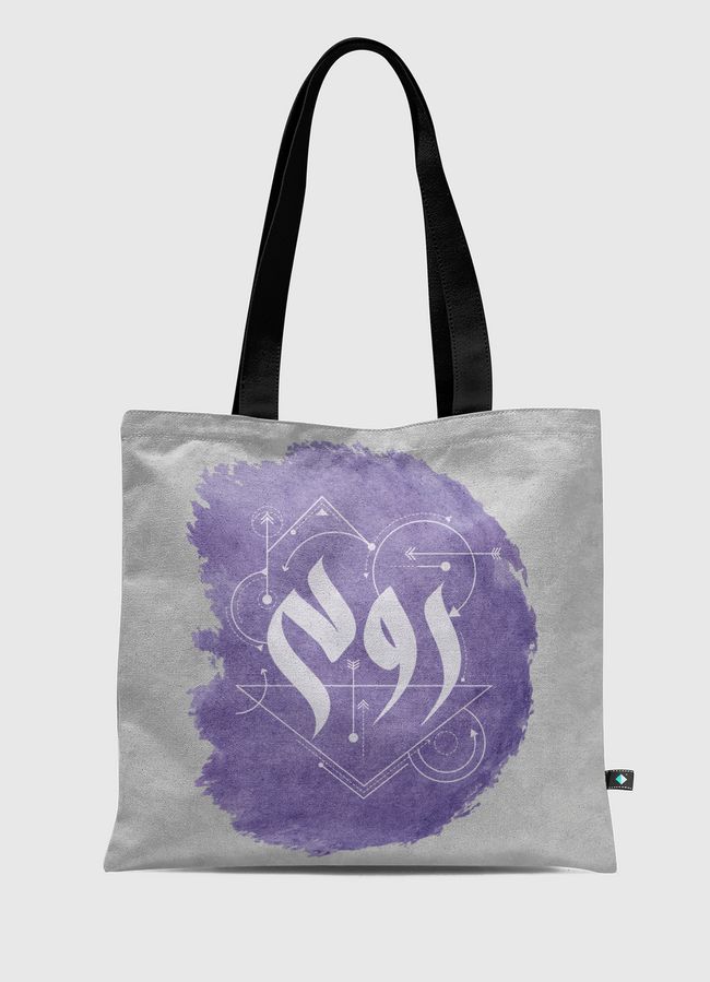 ROUH - روح - Tote Bag