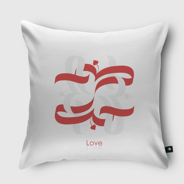 love - حب Throw Pillow