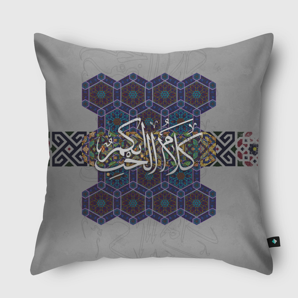 كلام الحب ابكم . Throw Pillow