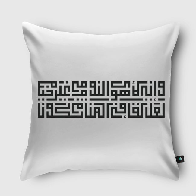 square kufic script - Throw Pillow