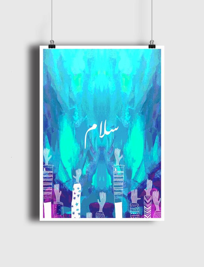 سلام - Poster
