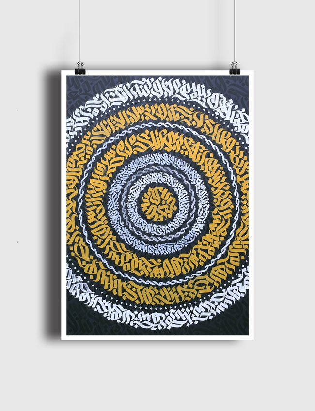 Centre of attention  - Poster