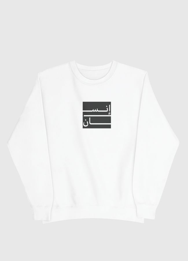 ENSAN - Men Sweatshirt