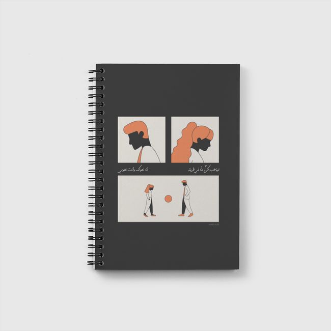 نحو | Towards - Notebook