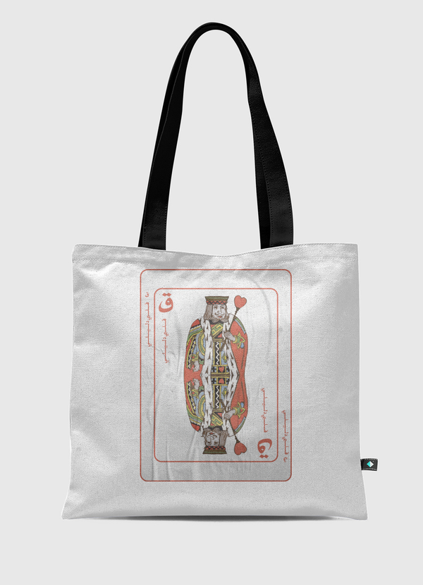 كوتشينة Tote Bag