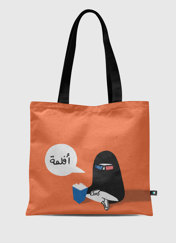 افلمة Tote Bag