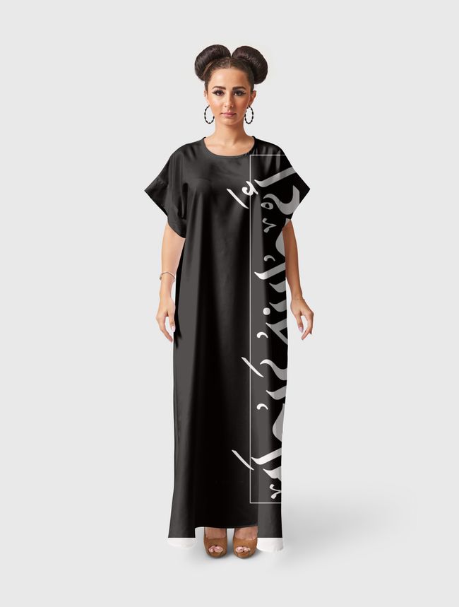 a3tini 3abta dress - Short Sleeve Dress
