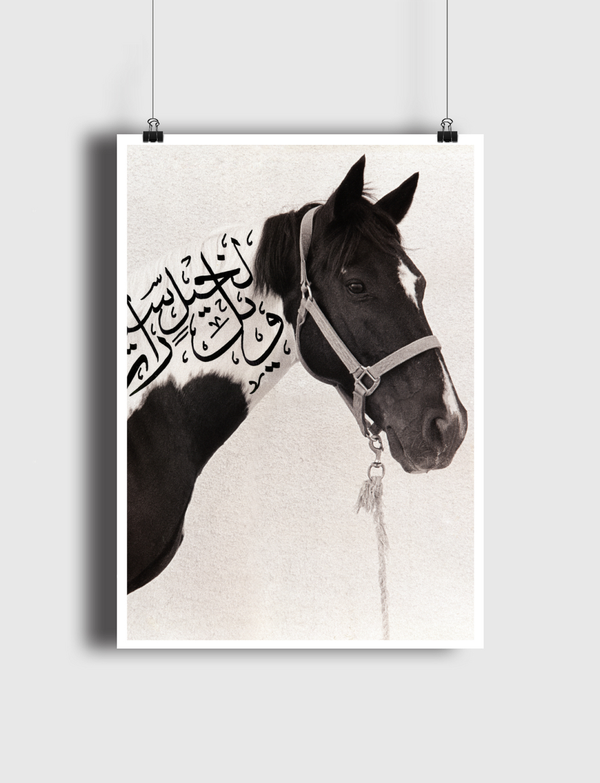 Arabian Hourse Poster