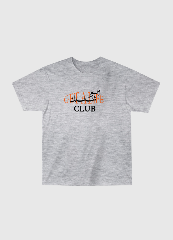 نادي مو شغلك. Classic T-Shirt