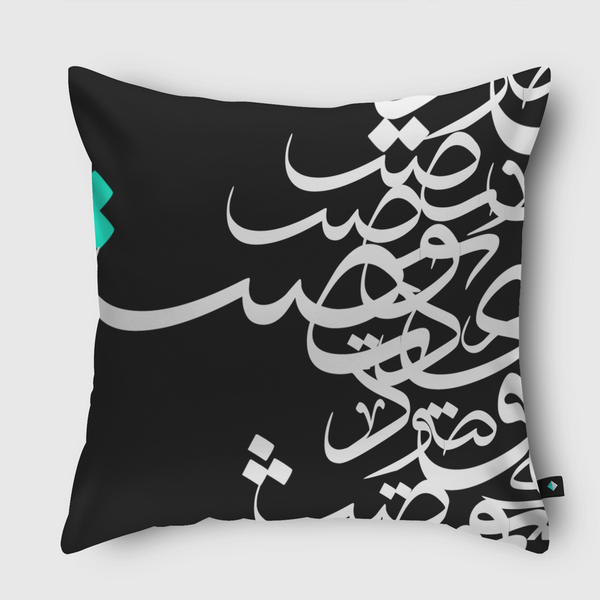 تشككيل Throw Pillow