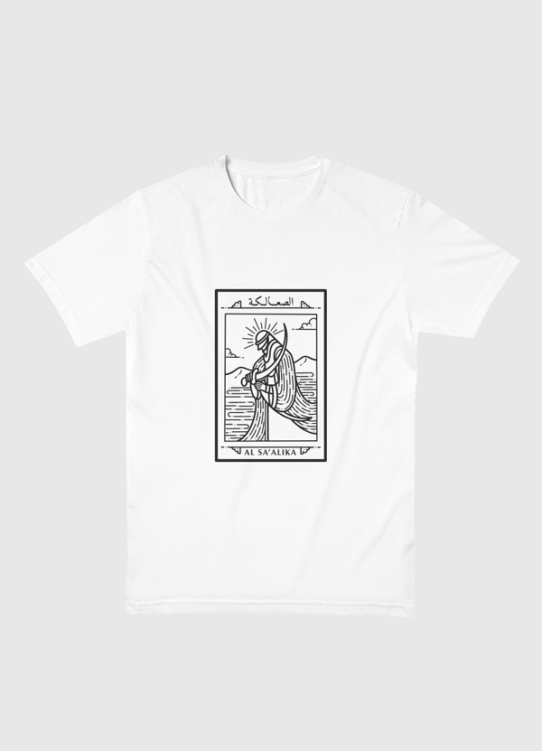 Al Sa'alika Men Basic T-Shirt