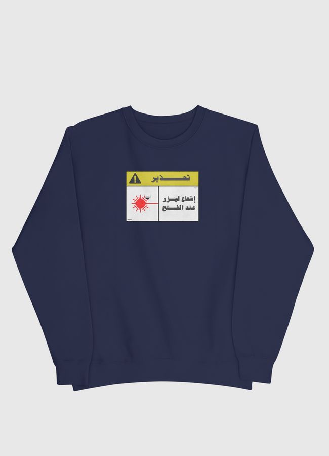 Warning - Men Sweatshirt